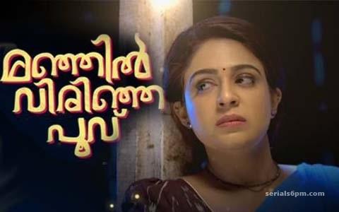 Serials6pm | Watch Online Malayalam TV Programmes,TV Serials,Asianet TV