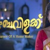 how to watch asianet serials online