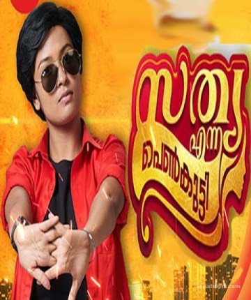 Serials6pm Watch Online Malayalam Tv Programmes Tv Serials