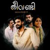 abc malayalam movie song free download