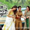 malayalam movie 2018 online